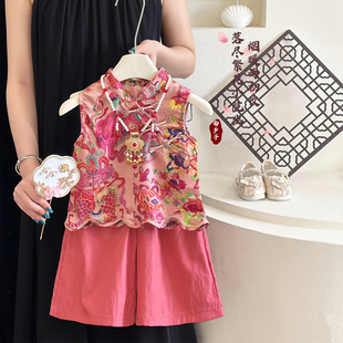 女童新中式套装夏2025新款洋气国风背心阔腿裤儿童唐装上衣两件套