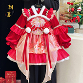 女童汉服连衣裙冬季 加绒红色洛丽塔公主裙小女孩新中式 拜年服裙子