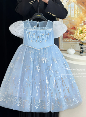 女童艾莎公主裙夏季冰雪奇缘儿童生日礼服超仙纱裙蓝色爱莎连衣裙