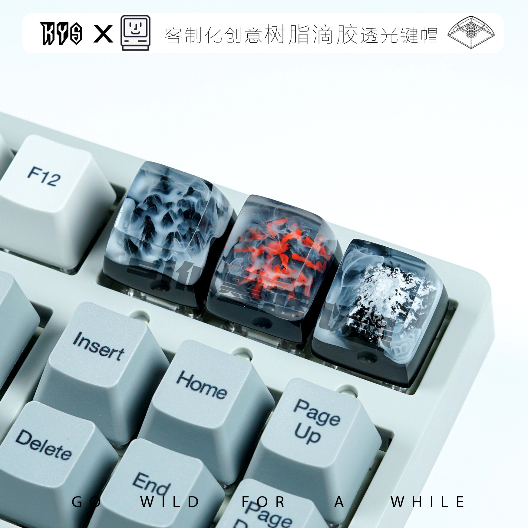 壳研所树脂滴胶客制化键帽个性创意雪山云海火山透光树脂礼品键帽
