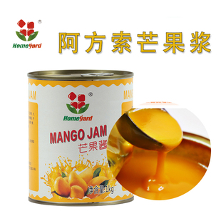 香园 阿方索芒果酱泥1KG杨枝甘露果酱芒果酱果泥原材料奶茶店专用