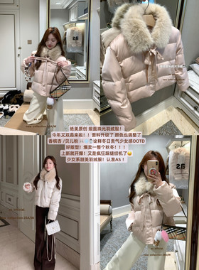 AS加厚保暖醋酸缎面可拆毛领羽绒服新国标白鸭绒时尚气质短款外套