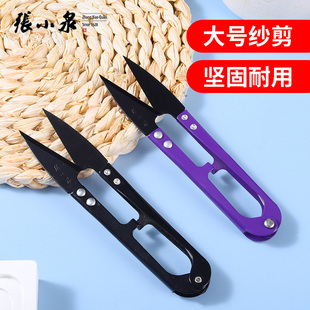 张小泉剪刀线头剪大号弹簧纱剪服装厂工业用十字绣纺织厂手工尖头