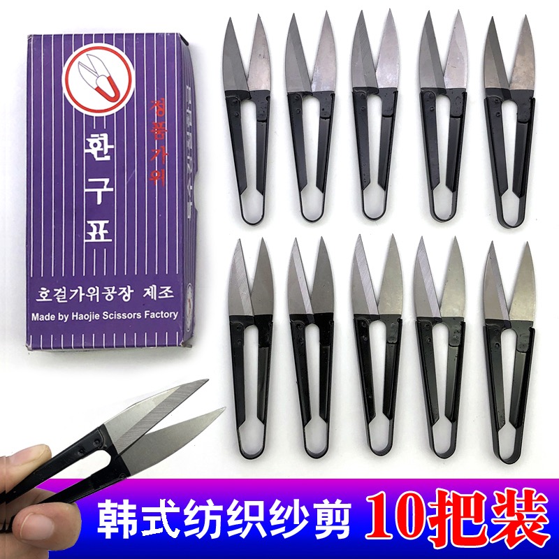 张小泉剪刀不生锈小剪刀
