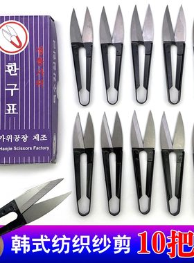 张小泉剪刀不生锈小剪刀