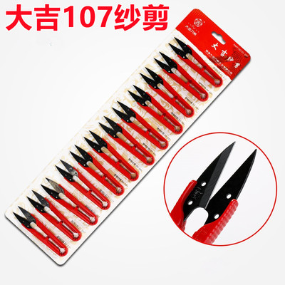 大吉剪刀不锈钢纱剪尖头107