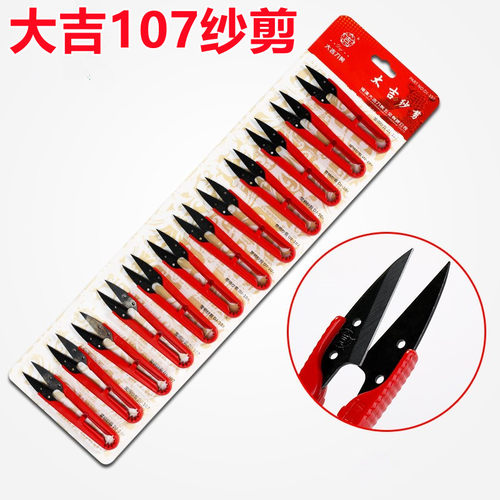 大吉剪刀不锈钢纱剪尖头107