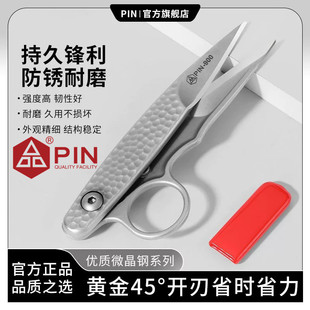 不锈钢剪刀纱剪线头小剪刀家用裁缝布料剪微晶钢手工家用剪刀专用