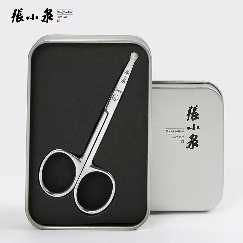 张小泉鼻毛剪刀男女士专用小剪刀鼻毛修剪器安全手动不锈钢圆头