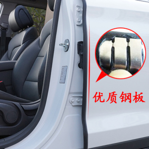 起亚K2K3K4K5智跑狮跑赛拉图福瑞迪专用车门卡槽式B柱密封隔音条