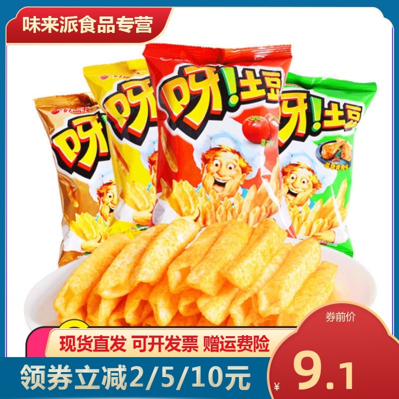 果粒橙多少钱一瓶？