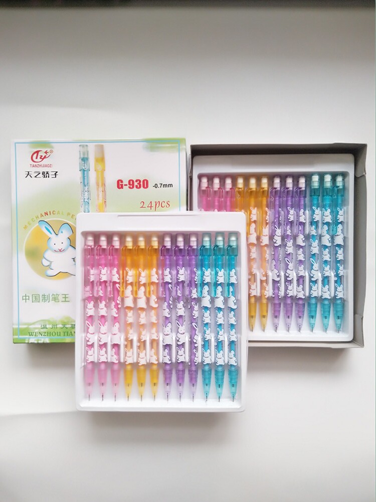 天骄自动铅笔 0.7mm 学生用2B自动铅笔 男孩女孩用带橡皮自动铅笔