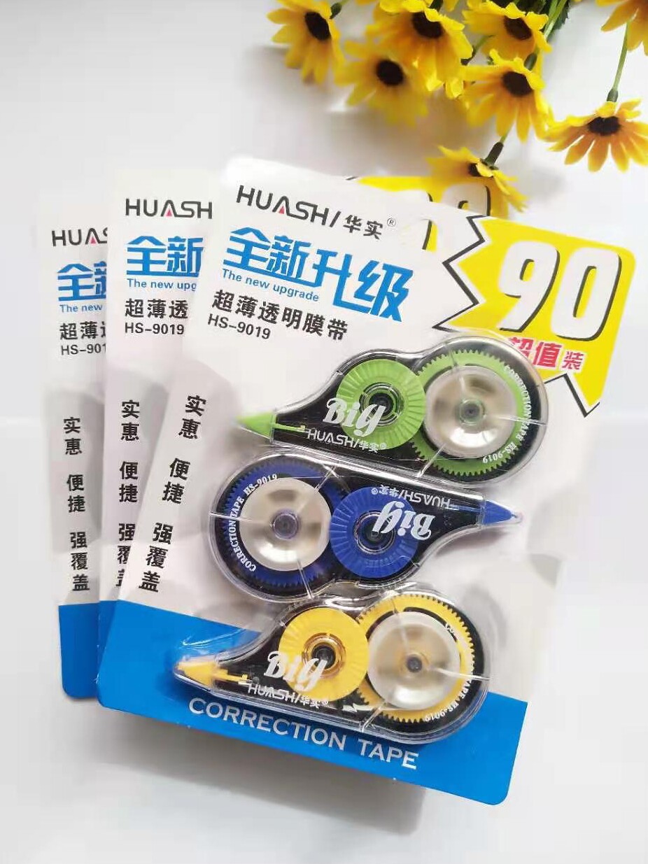 华实修正带 9019涂改带学生改正带 便捷大容量不断带超薄透明膜带