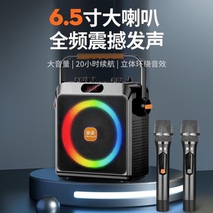 低音炮音量家用蓝牙音箱 金正S65广场音响户外无线话筒手提便携式