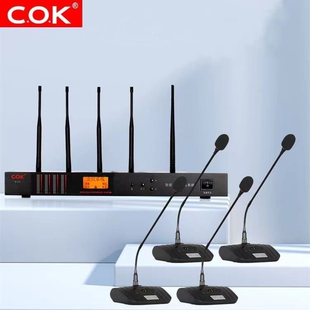 COK333无线鹅颈手拉手会议话筒一拖四或一拖多无线话筒