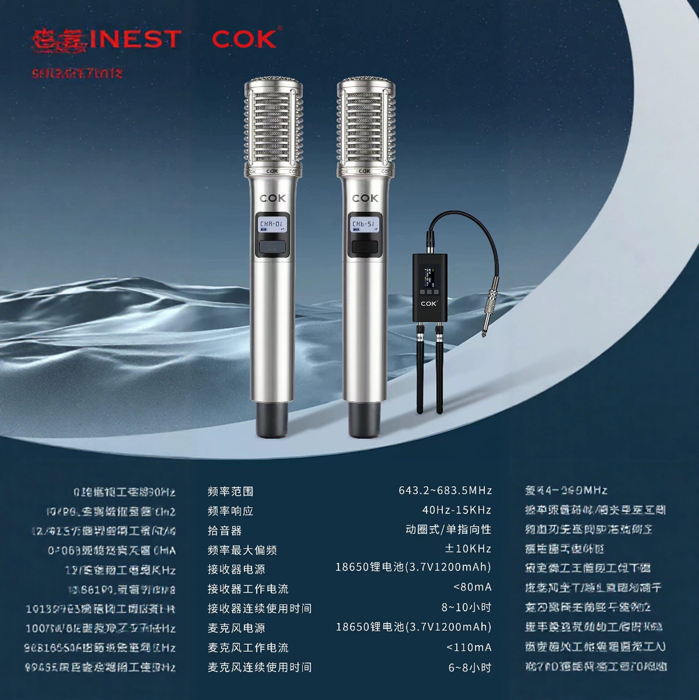COK新品C-21万能无线金属充电话筒一拖二户外唱歌家用音响通用