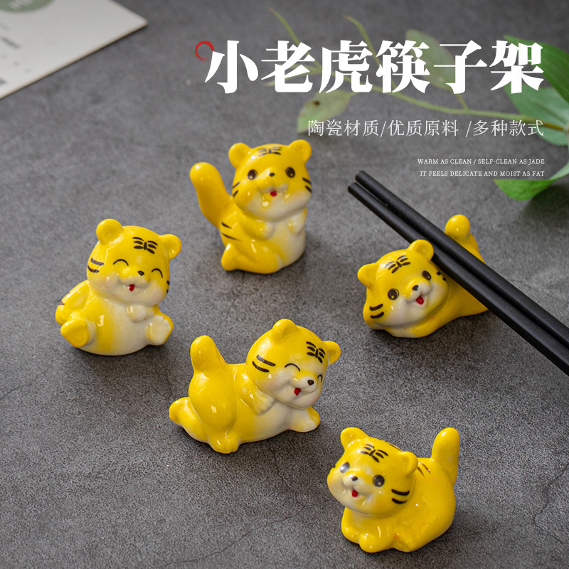 可爱卡通小老虎陶瓷筷子架