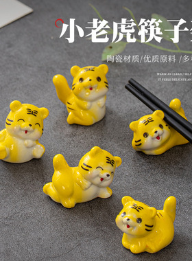 可爱卡通小老虎陶瓷筷子架筷托创意笔架筷子托家用装饰品摆件