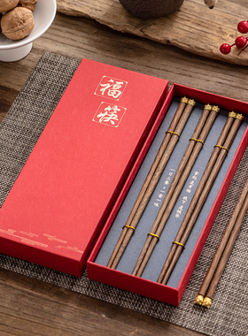 筷子礼盒红色蓝色黑色金丝纹路高档礼盒创意
