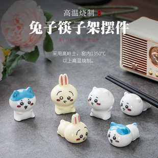 高温烧制陶瓷兔子筷子架卡通可爱餐具收纳摆件治愈系