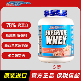 澳洲进口INP乳清蛋白粉WHEY健身运动增肌补剂蛋白质重营养粉正品