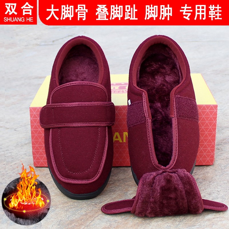 脚肿术后糖足老人鞋胖脚宽头妈妈鞋大脚骨加绒保暖宽松棉鞋女奶奶,女鞋,棉鞋,淘宝优惠券,粉丝福利购,淘宝优惠卷