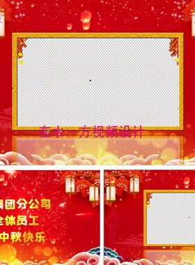 H330企业公司清新双节同庆ed中秋节文艺晚会视频展示edius模板