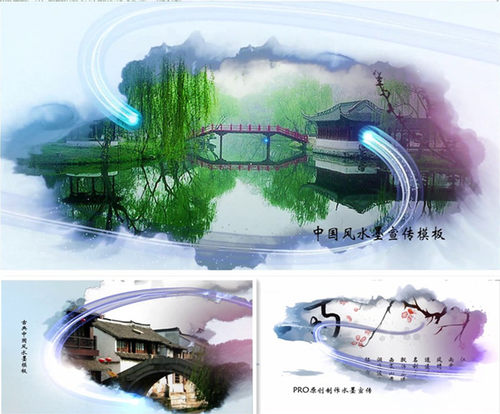 a45prcc中国风水墨古典文化文学旅游介绍宣传开场片头视频模板