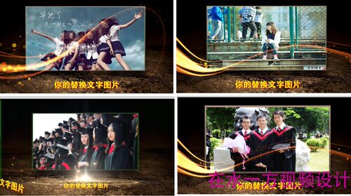 H73同学聚会ed复古怀旧家庭写真学校介绍企业宣传视频edius模板