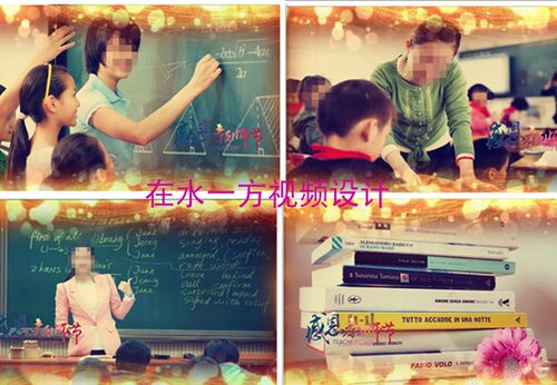 H327感恩感动ed公益视频模板救助教师节介绍粒子老师edius模板