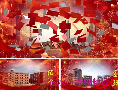 H191城市ed发展大事记回顾时间轴图文展示年度发展视频edius模板