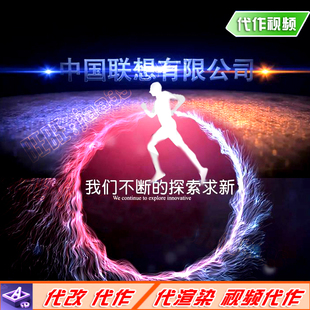 2020企业年会历史回顾记录片开场视频怀旧大气晚会视频制作