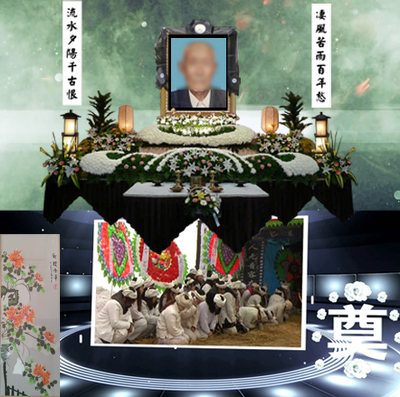 EDIUS6模版 丧葬 白事片头素材ed模版 葬礼视频片头