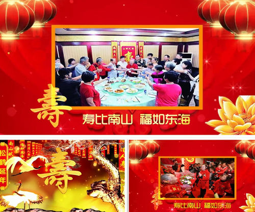 H399edius祝寿贺寿视频ed模板老人生日寿辰庆典开场寿诞做寿祝福