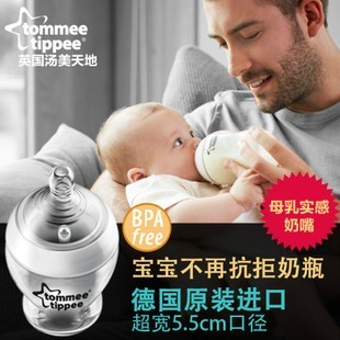 汤美星新生儿德国进口宽口玻璃奶瓶宝宝婴儿防胀气防摔奶瓶