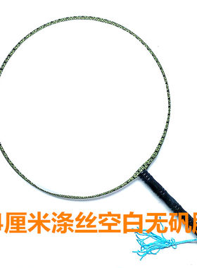 diy空白小号绘画布面儿童团扇