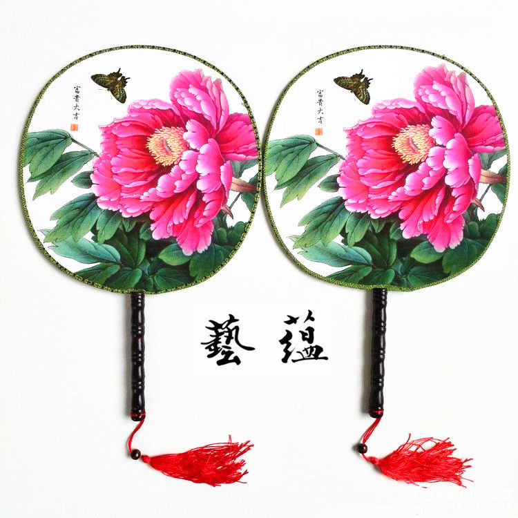 艺蕴中国风古典团扇子圆宫廷表演富贵大吉双面加厚款春夏2018新品|ruв категории начало ежедневно, вентилятор/мини - вентилятор/аксессуары/лед колодка/лед штукатурка, веер - от Buy2taobao.com для оказания профессиональной услуги покупки агента Taobao