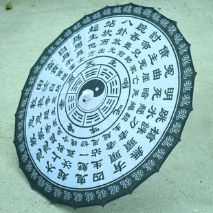 往./生咒 伞经文 超（du）离苦海 地藏经童子经胜陀经纪念怀念伞