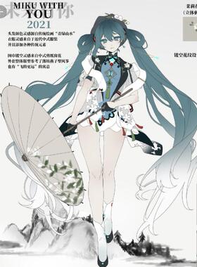 初音未来cos伞日本少女动漫道具