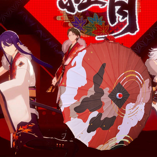 偶像梦幻祭 红月 神崎飒马cos道具伞 cosplay舞蹈伞