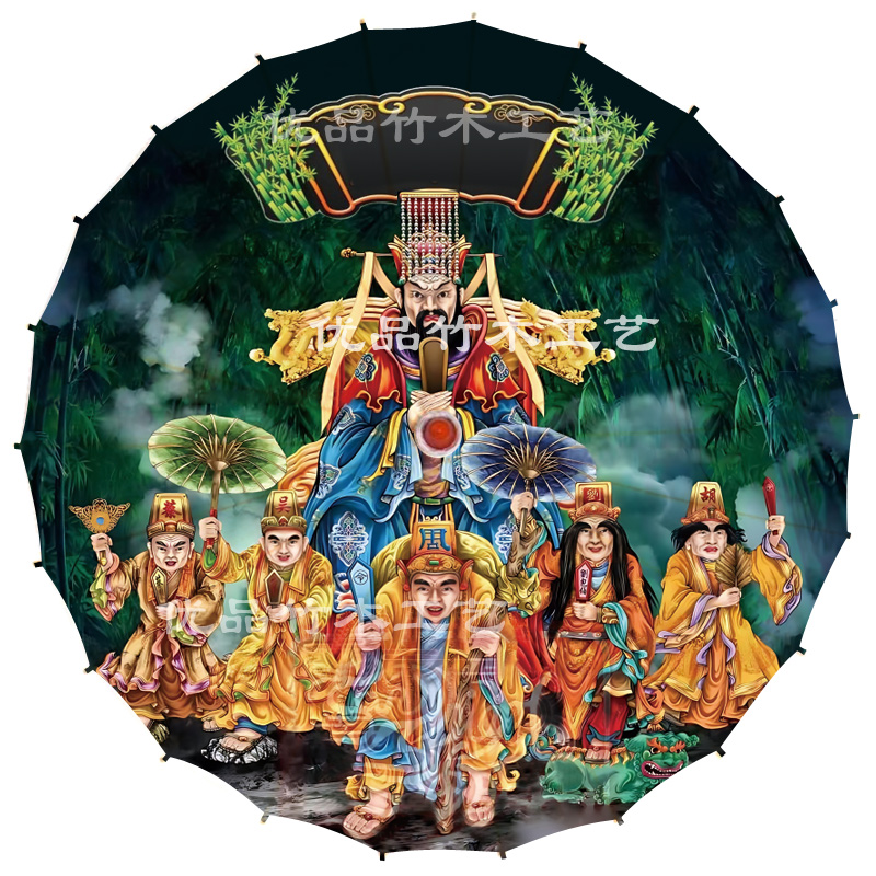 大二爷伯孝子爷普渡乩童工艺伞