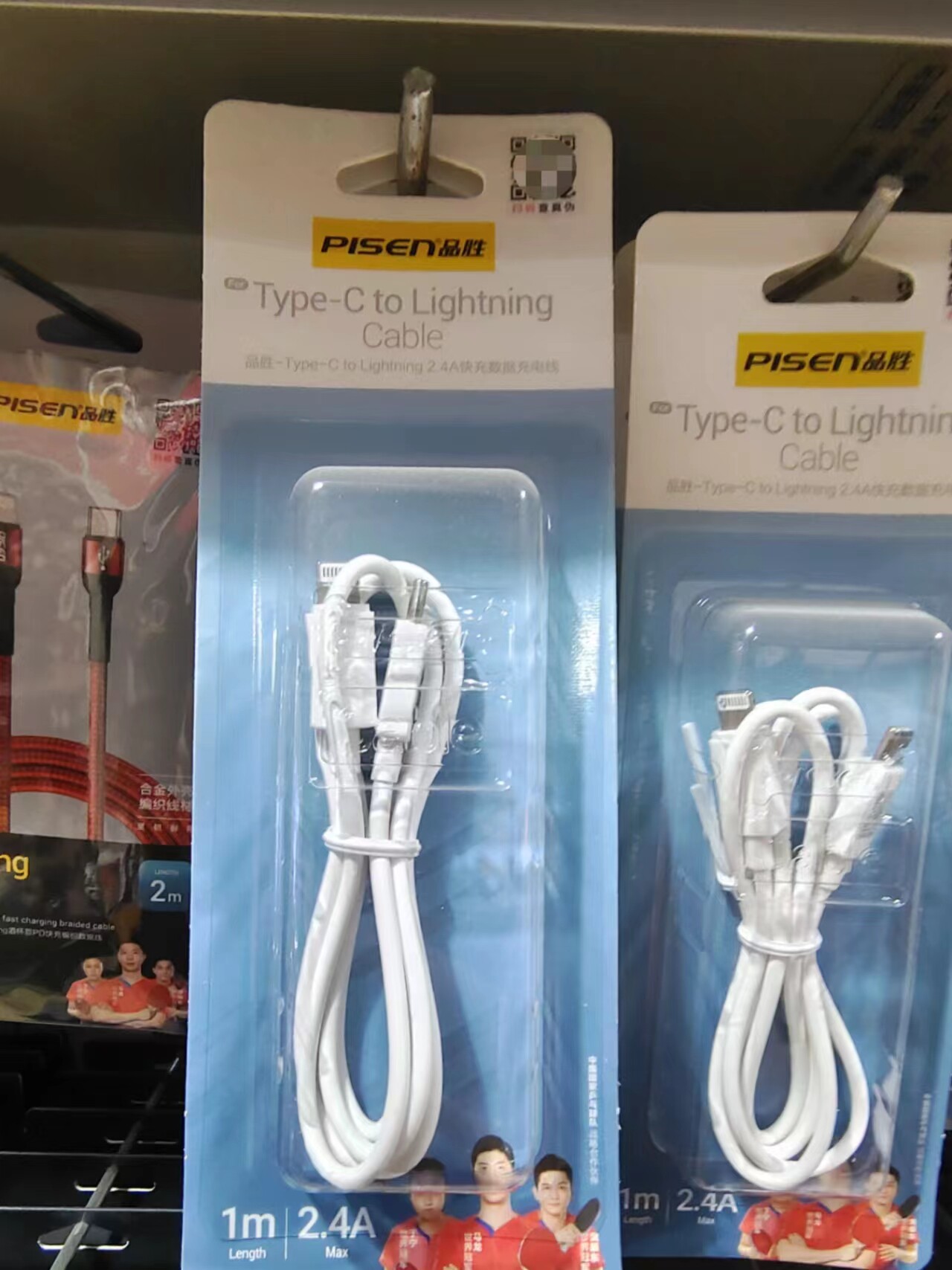 品胜PD数据线适用于苹果14 13 XS XSMAX快充苹果线编织弯头游戏线