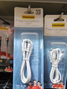 XSMAX快充苹果线编织弯头游戏线 品胜PD数据线适用于苹果14