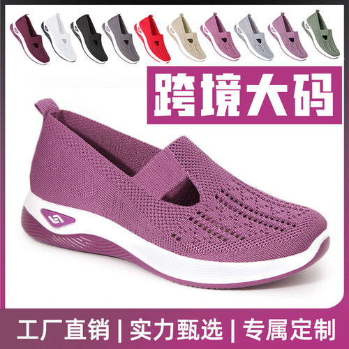 中老年妈妈鞋一脚蹬舒适鞋子女