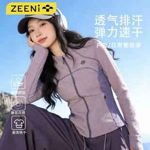 徒步爬山登山服多巴胺运动套装 ZEENI 户外速干衣透气外套女休闲裤