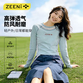 t恤女凉感半身裙户外健身运动套装 ZEENI 抗菌透气速干衣防晒长袖