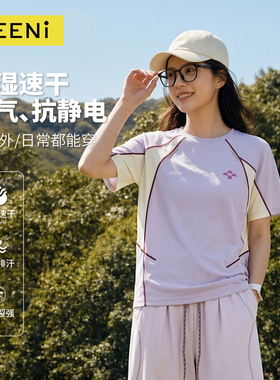 ZEENI 户外徒步登山短袖t恤女夏季紫色半袖休闲宽松运动速干上衣