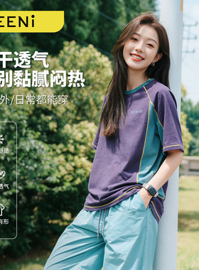 ZEENI户外登山短袖t恤女夏季设计感紫色半袖休闲宽松运动速干上衣