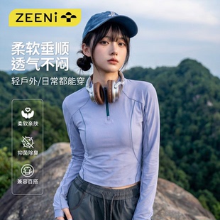 徒步登山服运动套装 t恤速干衣女休闲裤 吸湿透气长袖 ZEENI户外短款