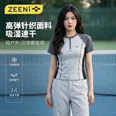 徒步爬山运动套装 T恤抗菌上衣女轻户外休闲裤 吸湿排汗短袖 ZEENI